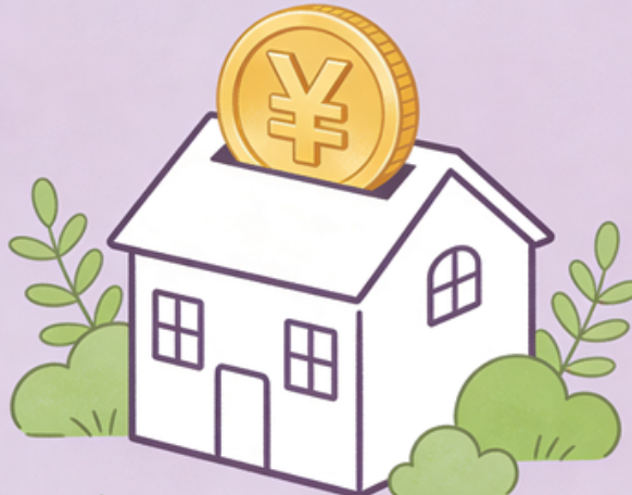 邯郸全面放开限购！多孩家庭公积金贷款额度提高20%