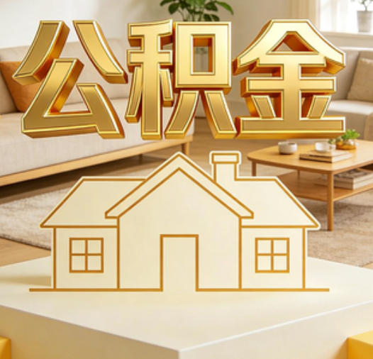 邯郸资金如何“活”起来，服务如何“智”起来？